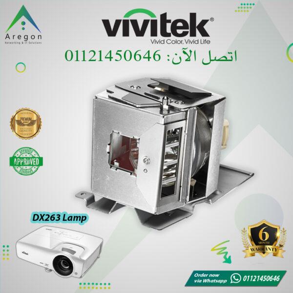 لمبة بروجيكتور Vivitek DX263 Projector Lamp